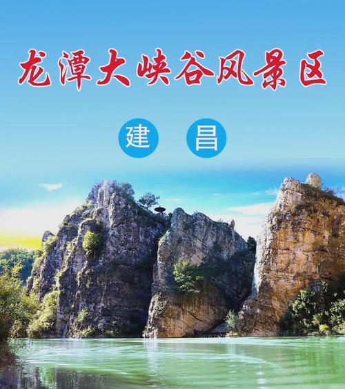 建昌今日天气预报，建昌今日逐小时天气预报查询？-第2张图片-优品飞百科