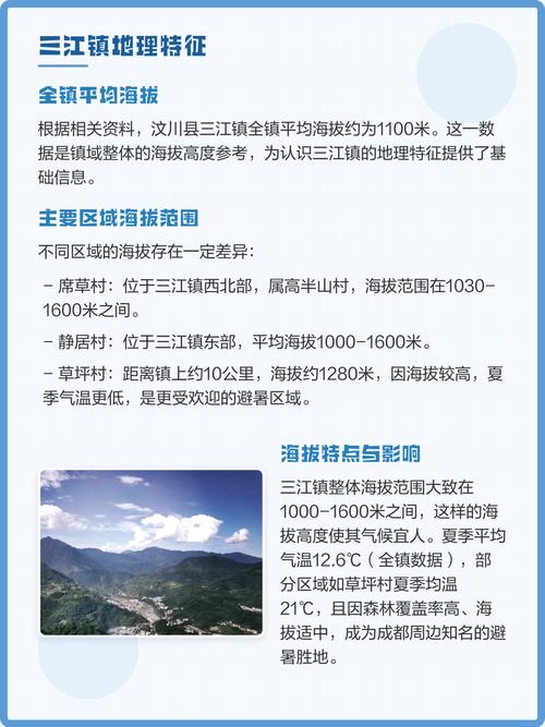 汶川三江今日天气？汶川三江今日天气预报？