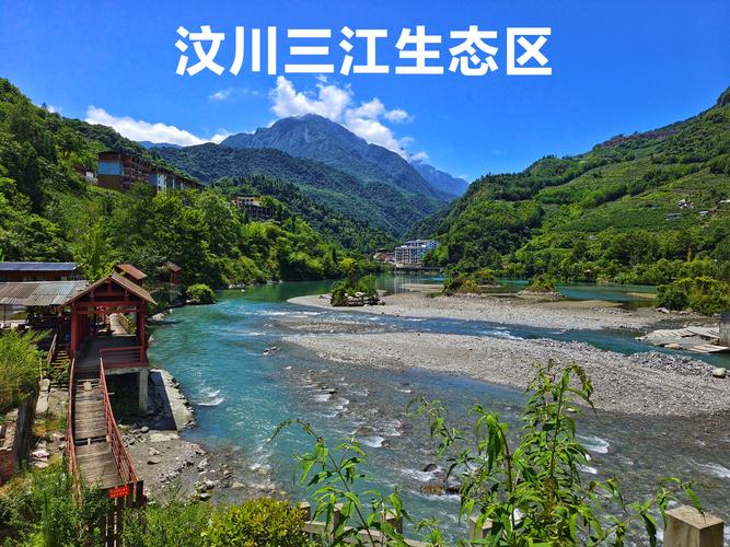 汶川三江今日天气?汶川三江今日天气预报?-第4张图片-优品飞百科 汶川三江今日天气?汶川三江今日天气预报?-第4张图片-优品飞百科