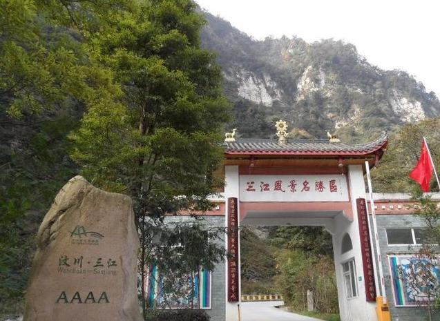 汶川三江今日天气?汶川三江今日天气预报?-第5张图片-优品飞百科 汶川三江今日天气?汶川三江今日天气预报?-第5张图片-优品飞百科
