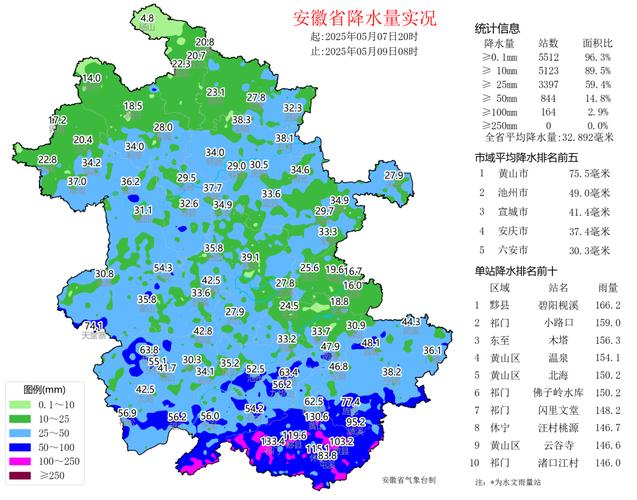 今日阜阳最新天气？今日阜阳的天气预报查询 百度？