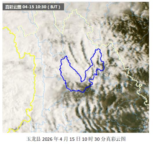 今日玉龙天气预温，云南玉龙县天气？-第3张图片-优品飞百科