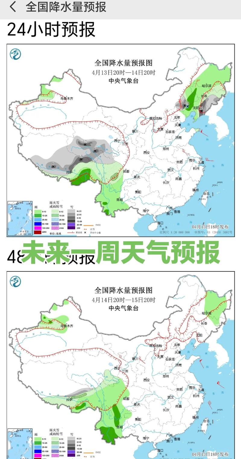 平远今日实时天气？平远今日实时天气查询？-第1张图片-优品飞百科