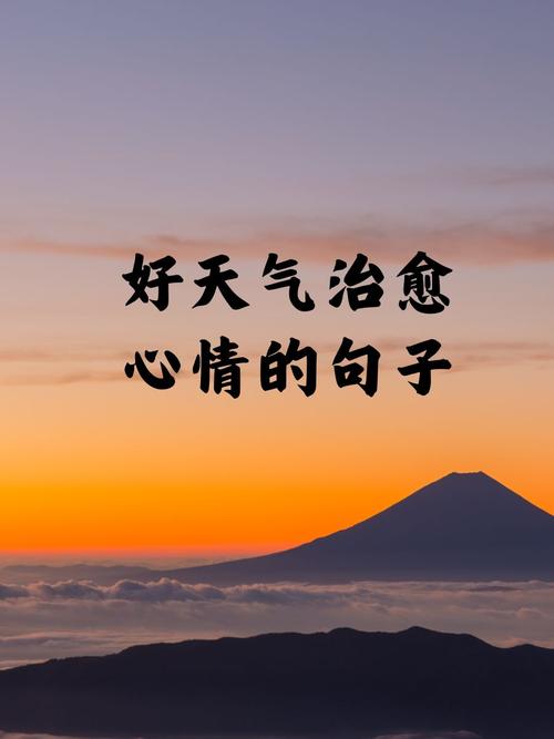 阳光山今日的天气，阳光市天气15天预报-第2张图片-优品飞百科