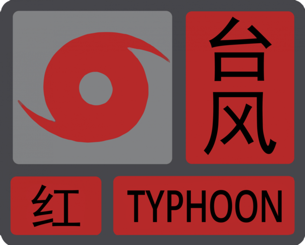 从化区今日的天气，从化区今日的天气如何？-第2张图片-优品飞百科
