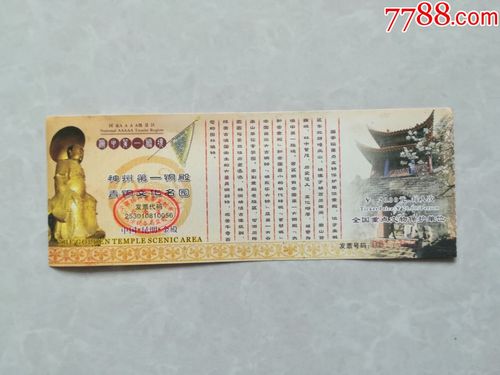 昆明金殿今日天气，昆明今日的天气？-第4张图片-优品飞百科