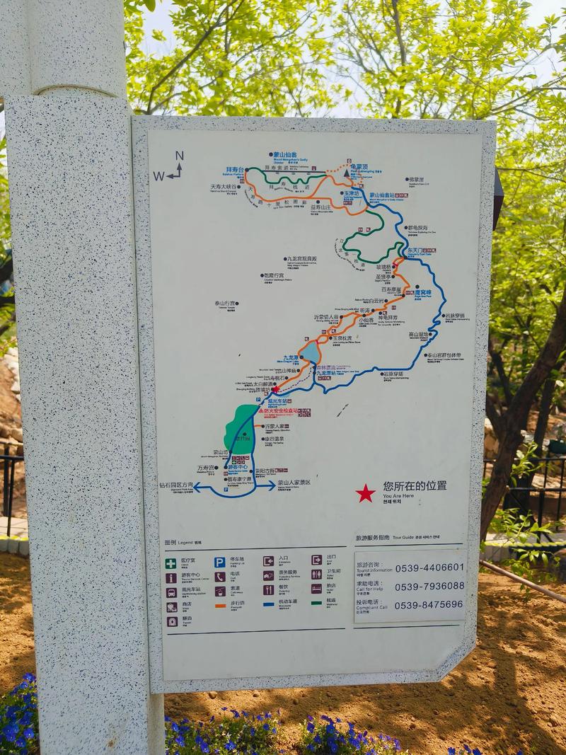 今日兰陵长城天气，兰陵县长城镇天气-第5张图片-优品飞百科