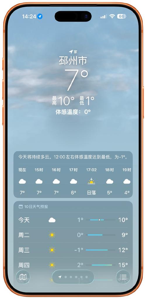 今日天气运动指数,电脑启动蓝屏0x0000006b怎么解决?-第4张图片-优品飞百科 今日天气运动指数,电脑启动蓝屏0x0000006b怎么解决?-第4张图片-优品飞百科