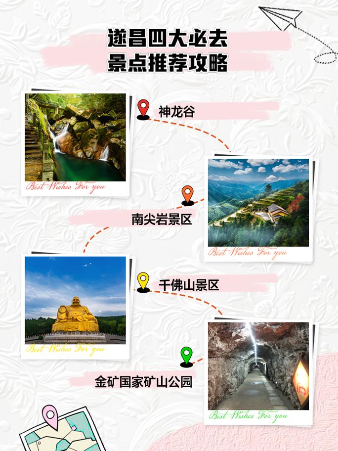 今日遂昌天气情况，遂昌天气预报一周 天气网-第3张图片-优品飞百科