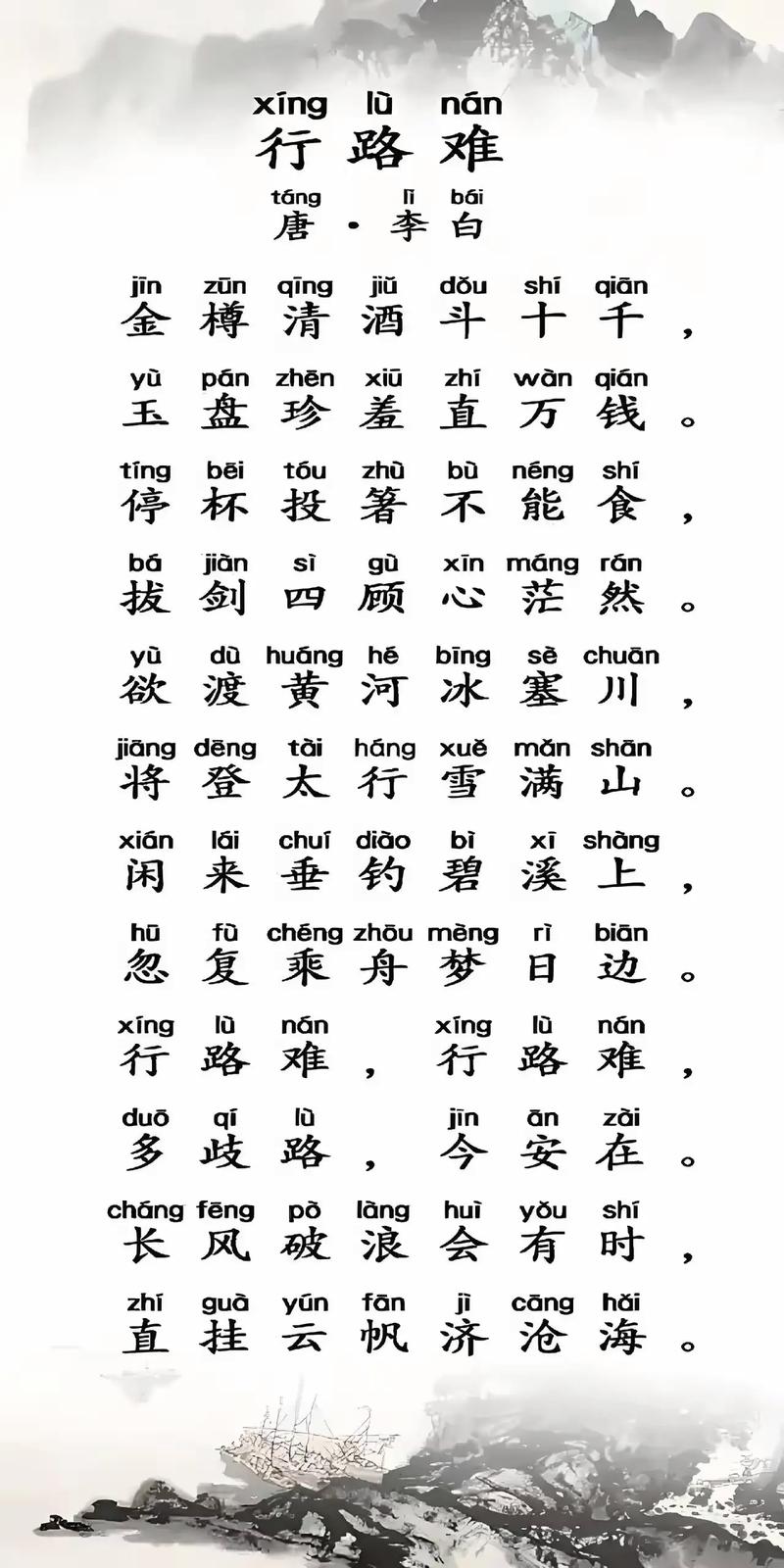 今日云龙广平天气,广平天气预报40天-第2张图片-优品飞百科 今日云龙广平天气,广平天气预报40天-第2张图片-优品飞百科