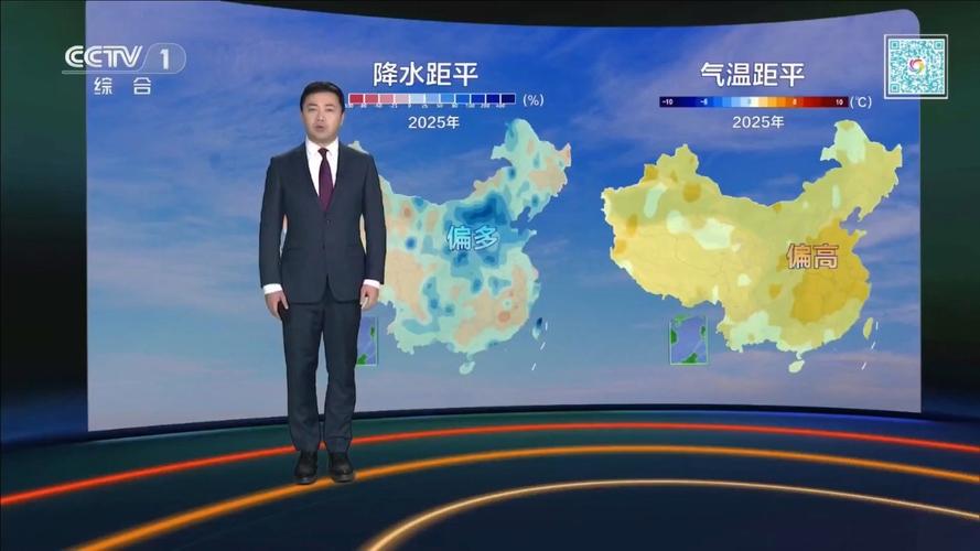 央视今日天气预警，央视今天及未来天气预报？-第3张图片-优品飞百科
