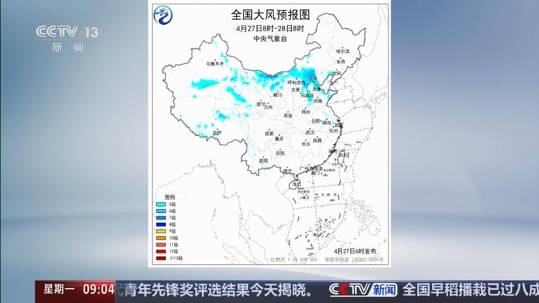 中华天气预报今日，创维冰箱怎样调节温度？-第2张图片-优品飞百科