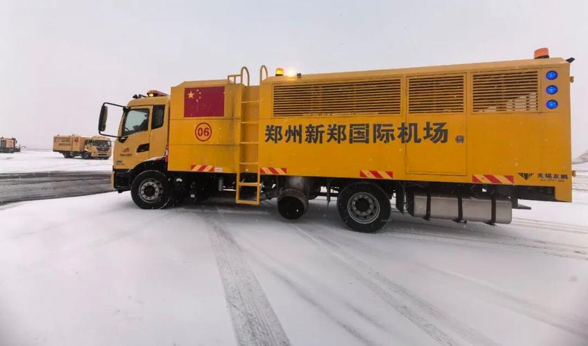 郑州机场今日天气，郑州今天机场情况-第5张图片-优品飞百科